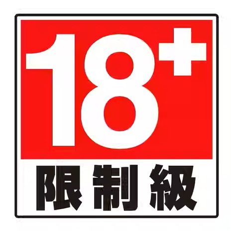 【2026台北國際成人展活動】